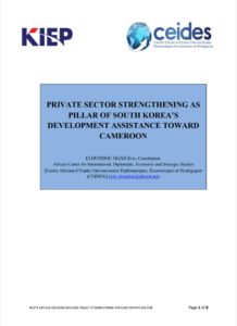 Lire la suite à propos de l’article PRIVATE SECTOR STRENGTHENING AS PILLAR OF SOUTH KOREA’S DEVELOPMENT ASSISTANCE TOWARD CAMEROON.